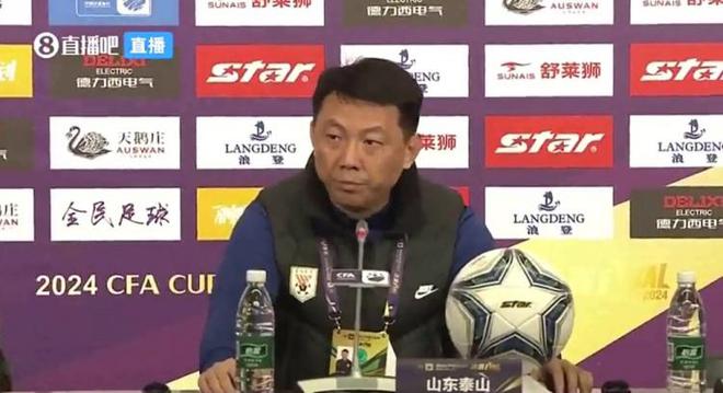 泰山助教：優(yōu)先國家隊與亞冠，判罰尺度需理解。
