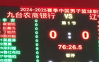 遼吉大戰(zhàn)12人名單揭曉，瓊斯VS弗格，韓德君領(lǐng)銜出戰(zhàn)。