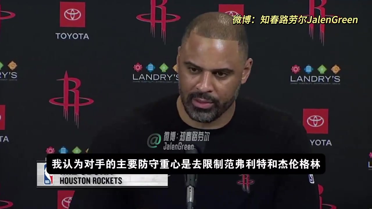 烏度卡：綠軍重點(diǎn)限制范喬丹和杰倫-格林，而阿門被他們忽視了