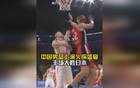 中國男籃盛宴！火鍋待客，大勝日本。胡金秋17分領(lǐng)跑。