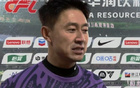 隋維杰41歲成“勵志哥”，門將常青樹典范