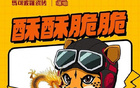 前瞻四連客，三階段沖刺季后賽