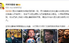 詹俊贊：阿利森撲救精華，斯洛特挑戰(zhàn)極限！