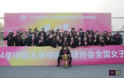 2025女超聯(lián)賽，江蘇女足揭幕戰(zhàn)。