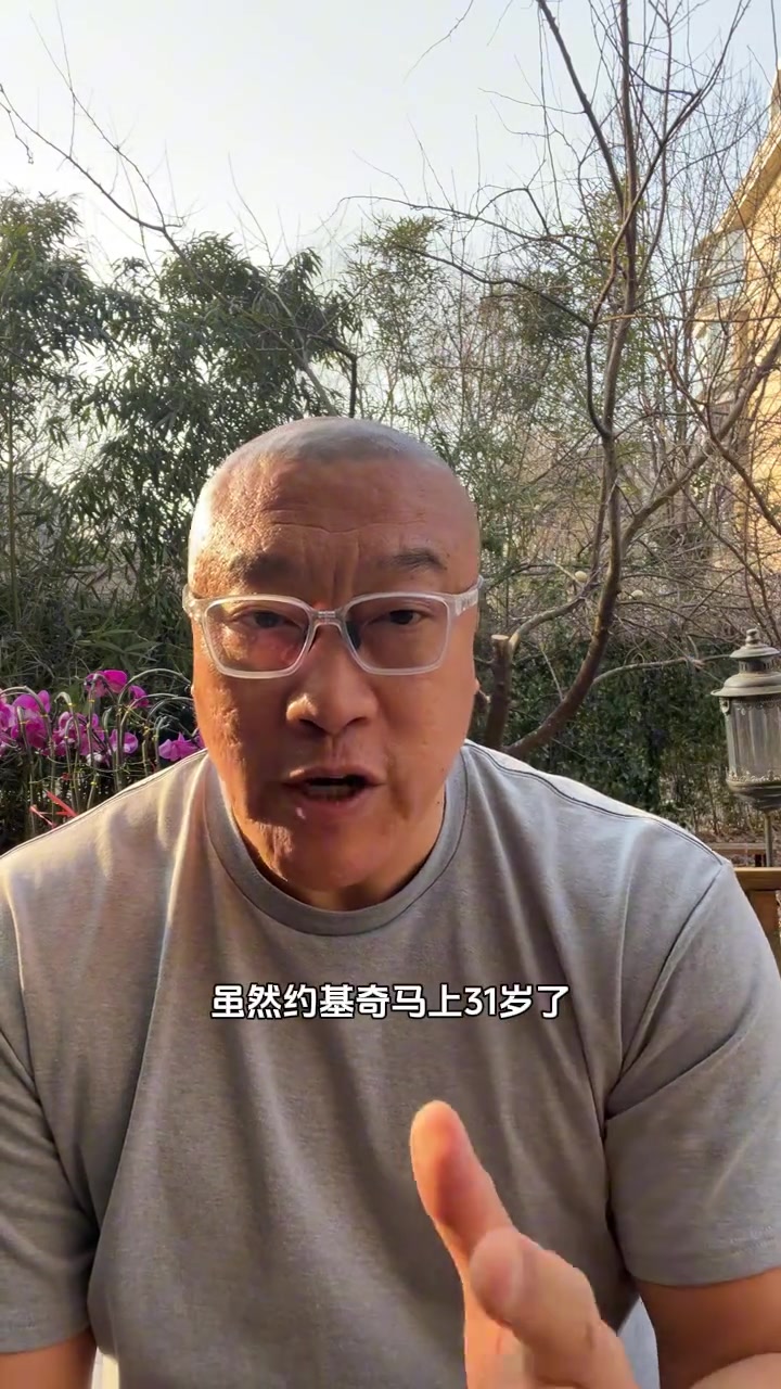 馬?。何磥?年建隊(duì)第1還是約基奇 雖然馬上31歲 但他還沒走下坡路