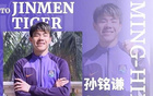 孫銘謙將赴香港隊備戰(zhàn)亞預(yù)賽