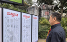 銅梁2025中甲揭幕戰(zhàn)，美食觀球，寵粉指數(shù)爆表！
