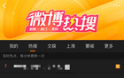 國(guó)足客場(chǎng)敗沙特，熱搜登頂