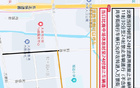 賽程將至，觀賽友需留意。