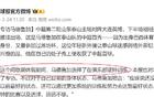 中超間歇期，申花路易斯與馬德魯加苦練不輟。