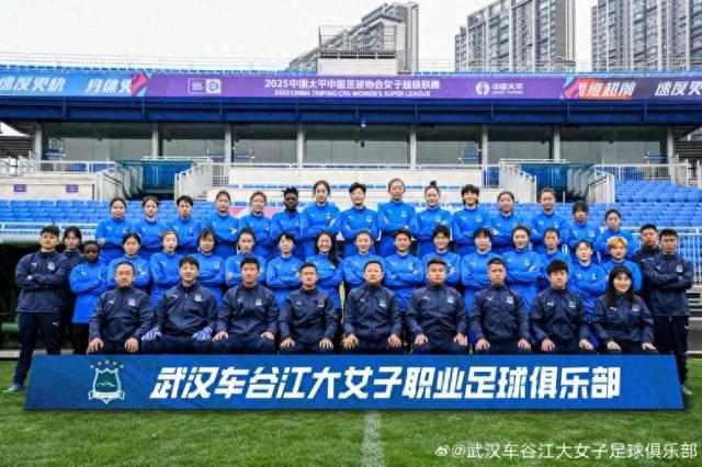 津媒：武漢女足超賽難勝，亞冠淘汰賽心理壓力大
