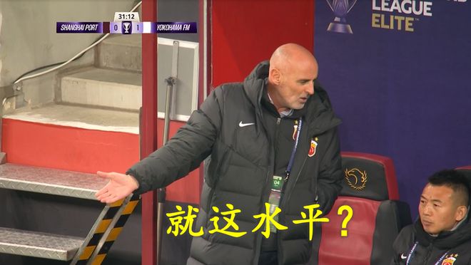 名記為海港正名：近8年亞冠貢獻(xiàn)超泰山廣州等隊
