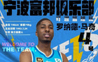 馬奇狂砍32分4板4助，18中10！