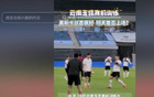 明天奧斯卡首秀有望？訓(xùn)練狀態(tài)佳