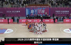 黃思靜助廣東女籃逆轉(zhuǎn)，客場準絕殺，東莞賽點歸來！