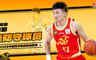 CBA孫銘徽年度最佳防守，場均2.6次搶斷領(lǐng)跑聯(lián)賽！