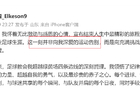 上海海港&成都蓉城艾克森退役，蔣光太獨(dú)留歸化。