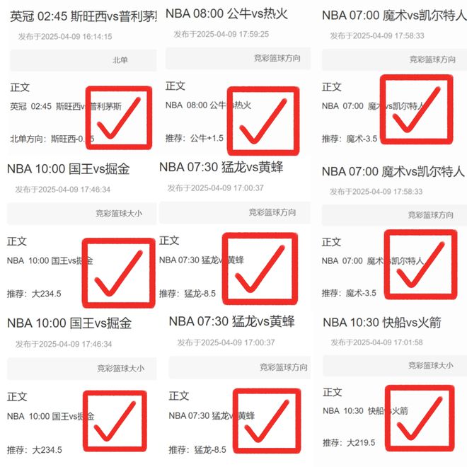 巴薩勝多特，三冠有望。歐聯(lián)熱刺戰(zhàn)法蘭克福，德甲歐冠乏力，歐聯(lián)能否逆襲？