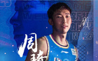 周琦缺席，比賽天平變；格蘭陣容佳，期待五場(chǎng)戰(zhàn)。