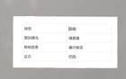 國安無三外援大勝泰山五外援，重現(xiàn)奪冠風采。