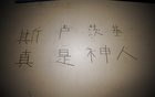 謝鵬飛，申花球星，曾國足10號，能否重返國家隊(duì)？