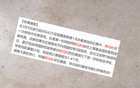 中超豪門缺主力，海港蔣光太領(lǐng)銜，申花阿馬杜仍強(qiáng)。