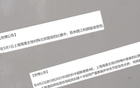 海港傷病多仍能勝，穆帥中超實(shí)力非凡。