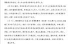 贛州瑞獅回應(yīng)車禍：非球隊(duì)大巴，為工作人員友人遇難