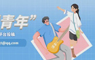 納溪青年足球賽火熱開賽！