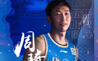 四川全運會陣容：孫銘徽等大將領(lǐng)銜出戰(zhàn)