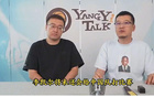 楊毅揭秘李凱爾歸化內(nèi)幕，再歸需付費(fèi)，或不再為中國男籃效力。