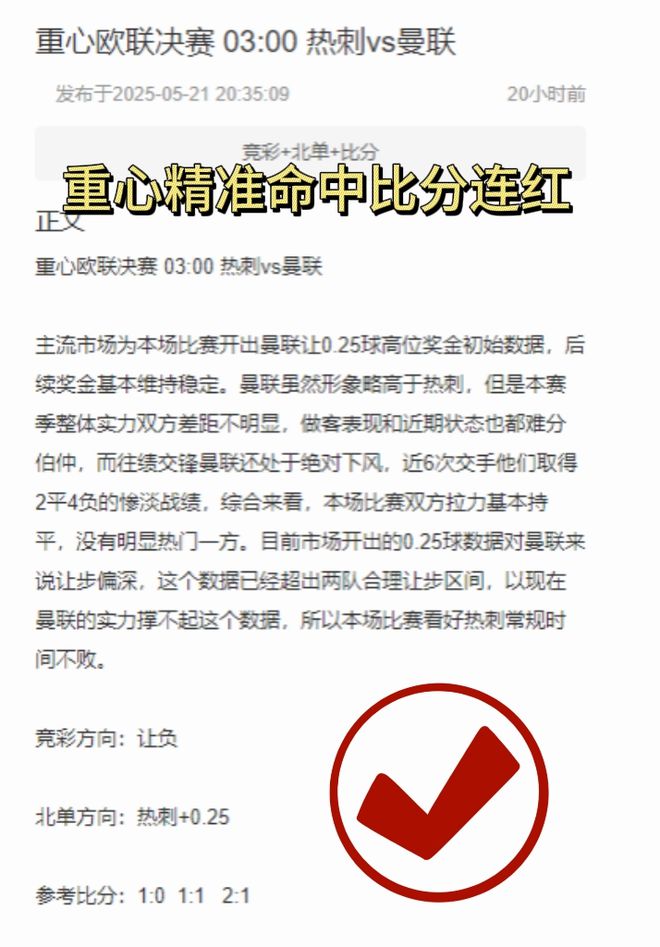 周四德乙：海登埃弗斯堡，主場(chǎng)海登狀態(tài)如何？