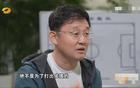 主帥四人，月薪六萬(wàn)。孫繼海風(fēng)波，青訓(xùn)工資疑過(guò)高。