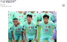 韓媒：印尼連勝兩輪，武磊傷退，中國(guó)隊(duì)鋒線缺領(lǐng)軍人物。