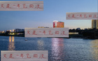海港一周三賽，618補(bǔ)戰(zhàn)鄰隊(duì)申花。