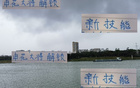 申花康橋歌王，高天意再展新技能！