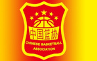 中國女籃結(jié)束昆明集訓(xùn)，返京備戰(zhàn)下一階段訓(xùn)練