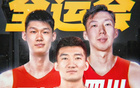 四川全運(yùn)會(huì)明日集結(jié)杭州，周琦與廣廈雙核合練。