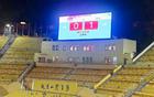 全運會，越秀山，湖北女足U16勝