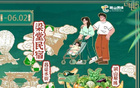 新通知：持球票可免費(fèi)搭乘接駁車！
