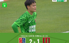廣州蒲公英勝成都蓉城B隊，梁奕斌雙響，張巖首秀