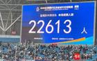 球迷錯(cuò)過(guò)鹽城勝，背場(chǎng)感慨20余年