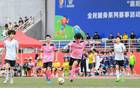 “茵浪杯”足球聯(lián)賽，6月11日襄陽大學(xué)開賽