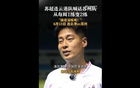 蘇州隊(duì)增至每周兩練，連云港隊(duì)積極備戰(zhàn)。