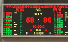 周琦高效得分，孫銘徽全面發(fā)揮，四川全運(yùn)會(huì)大勝河南28分