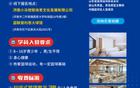 鞏曉彬任總教練，山東名宿領銜，7天7999元訓練營開營！