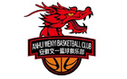 付政浩，NBL四冠王安徽文一隊(duì)面臨解散危機(jī)，籃協(xié)考慮CBA擴(kuò)軍。