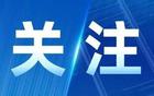 戰(zhàn)果揭曉，繼續(xù)熱血，小組賽次輪再戰(zhàn)！