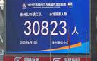 蘇超足球賽領(lǐng)唱全國，揚(yáng)子時(shí)評(píng)。