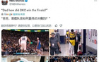 傷病受益者，美媒戲稱雷霆勝因。